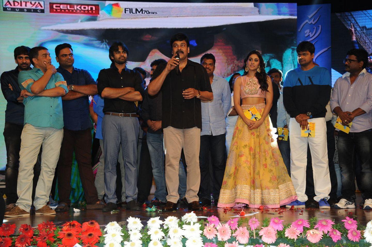 Chiranjeevi Stills at Subramanyam For Sale Audio Launch