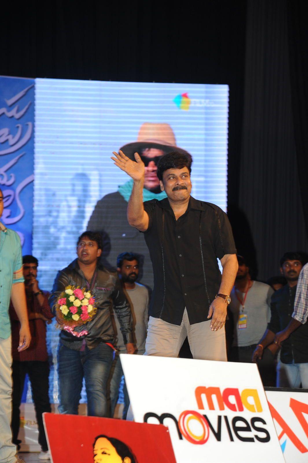 Chiranjeevi Stills at Subramanyam For Sale Audio Launch