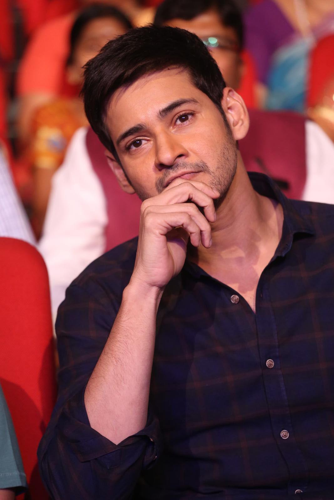 Mahesh Babu At Sri Sri Audio Launch