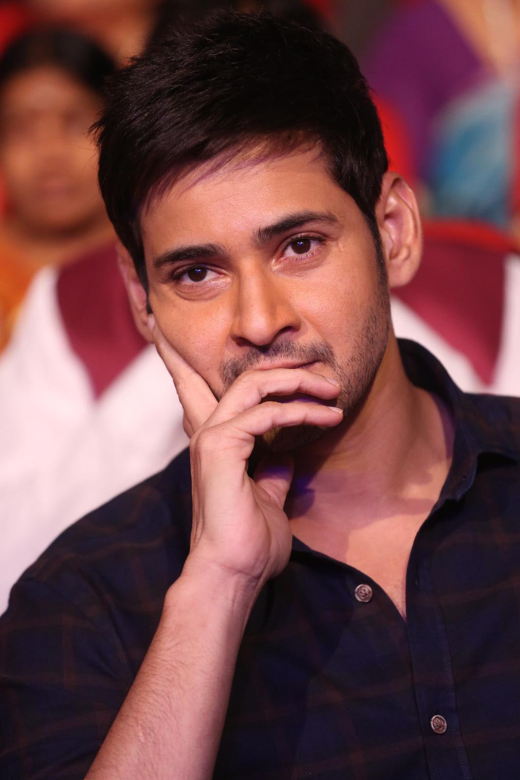 Mahesh Babu At Sri Sri Audio Launch