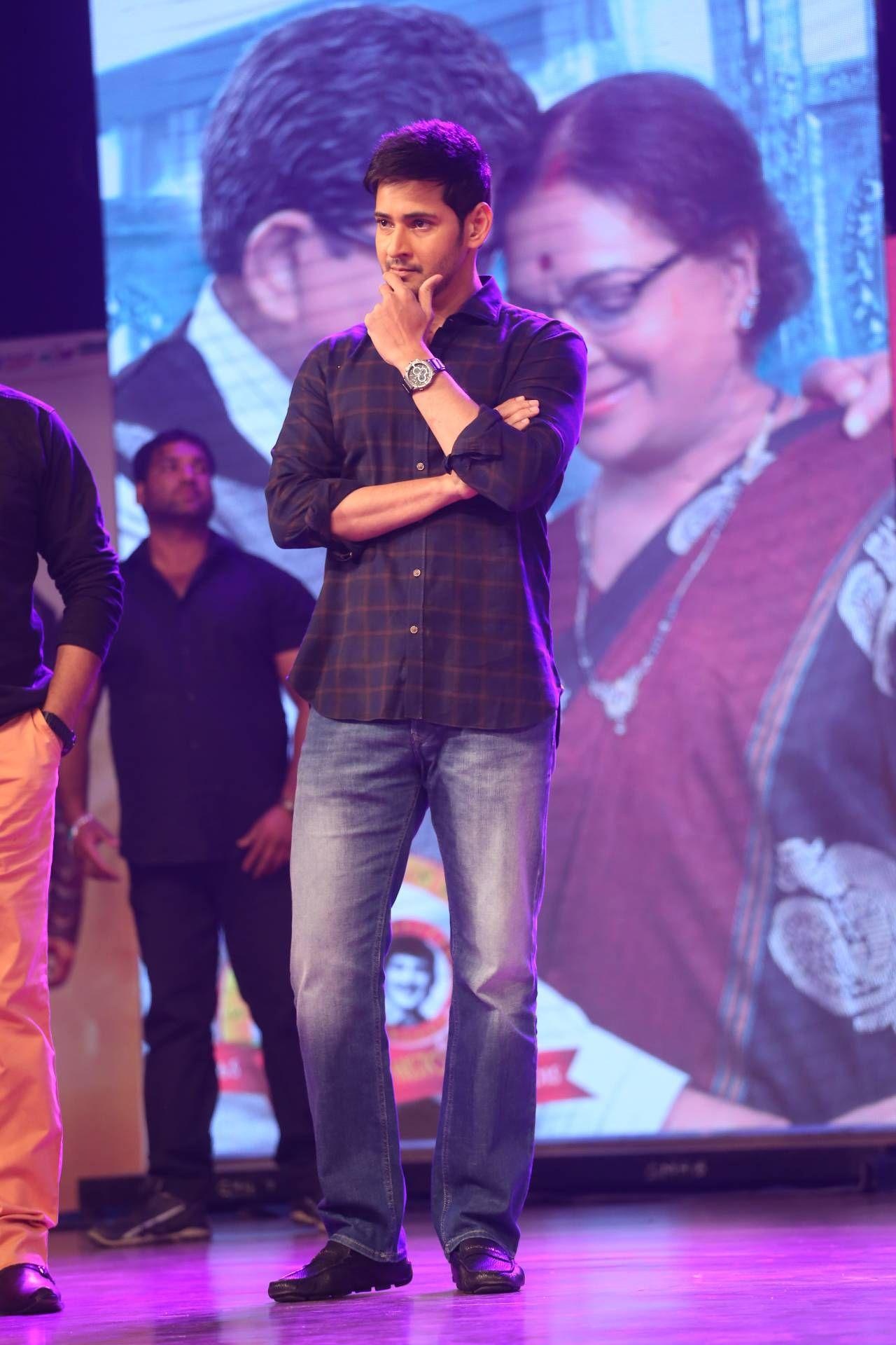 Mahesh Babu At Sri Sri Audio Launch