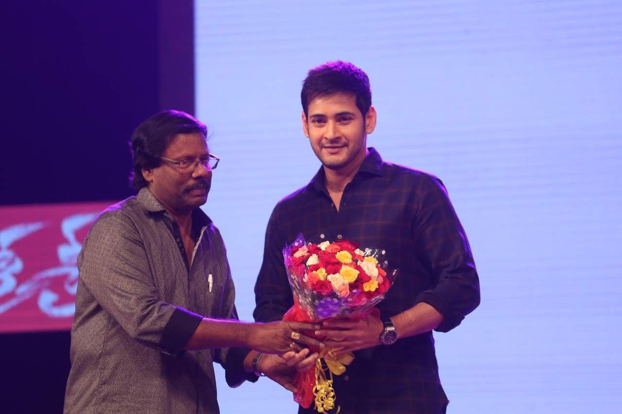 Mahesh Babu At Sri Sri Audio Launch