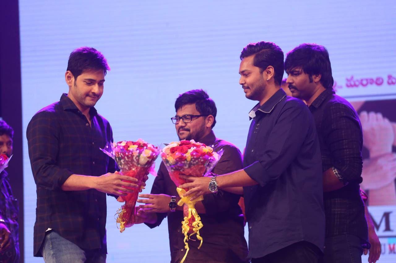 Mahesh Babu At Sri Sri Audio Launch