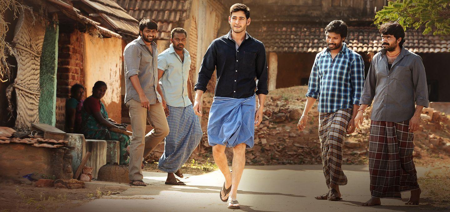 Mahesh Babu New Stills in Srimanthudu