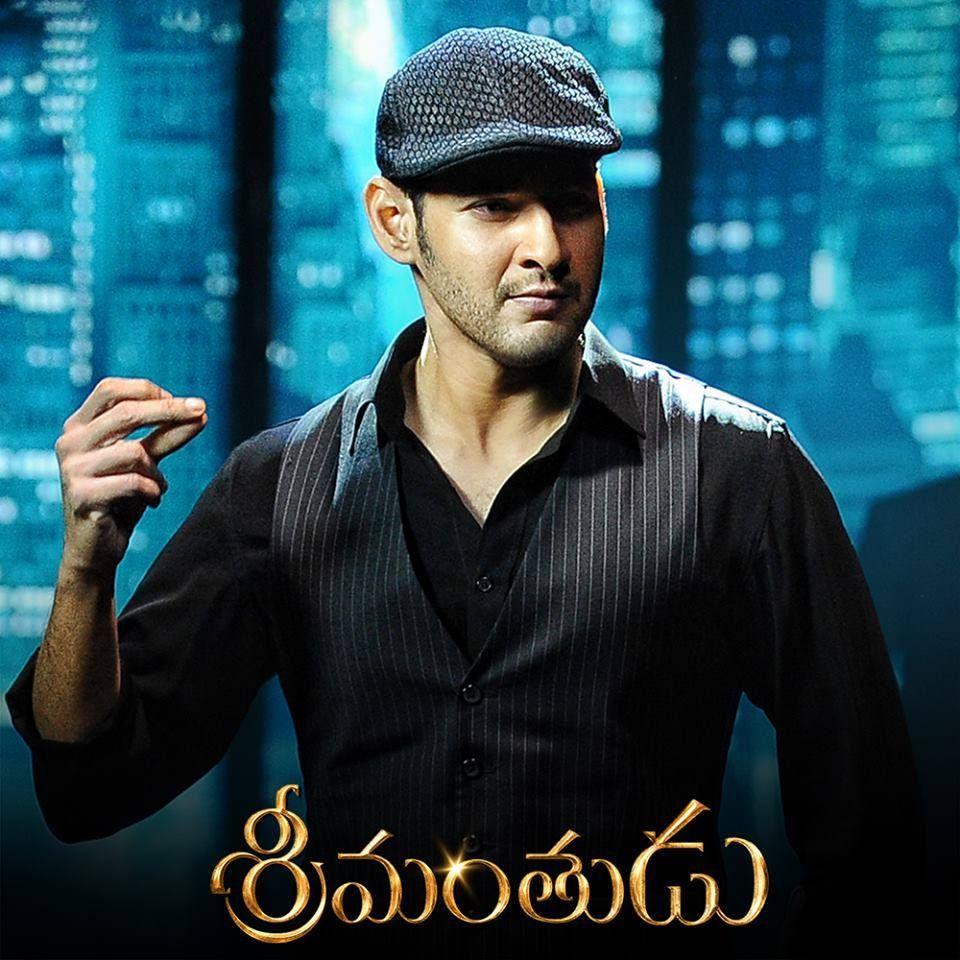 Mahesh Babu Stylish Photos in Srimanthudu