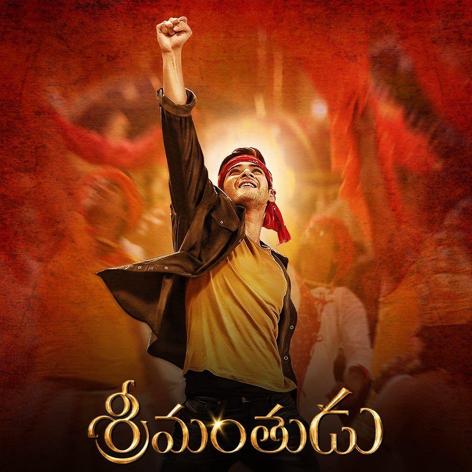 Mahesh Babu Stylish Photos in Srimanthudu