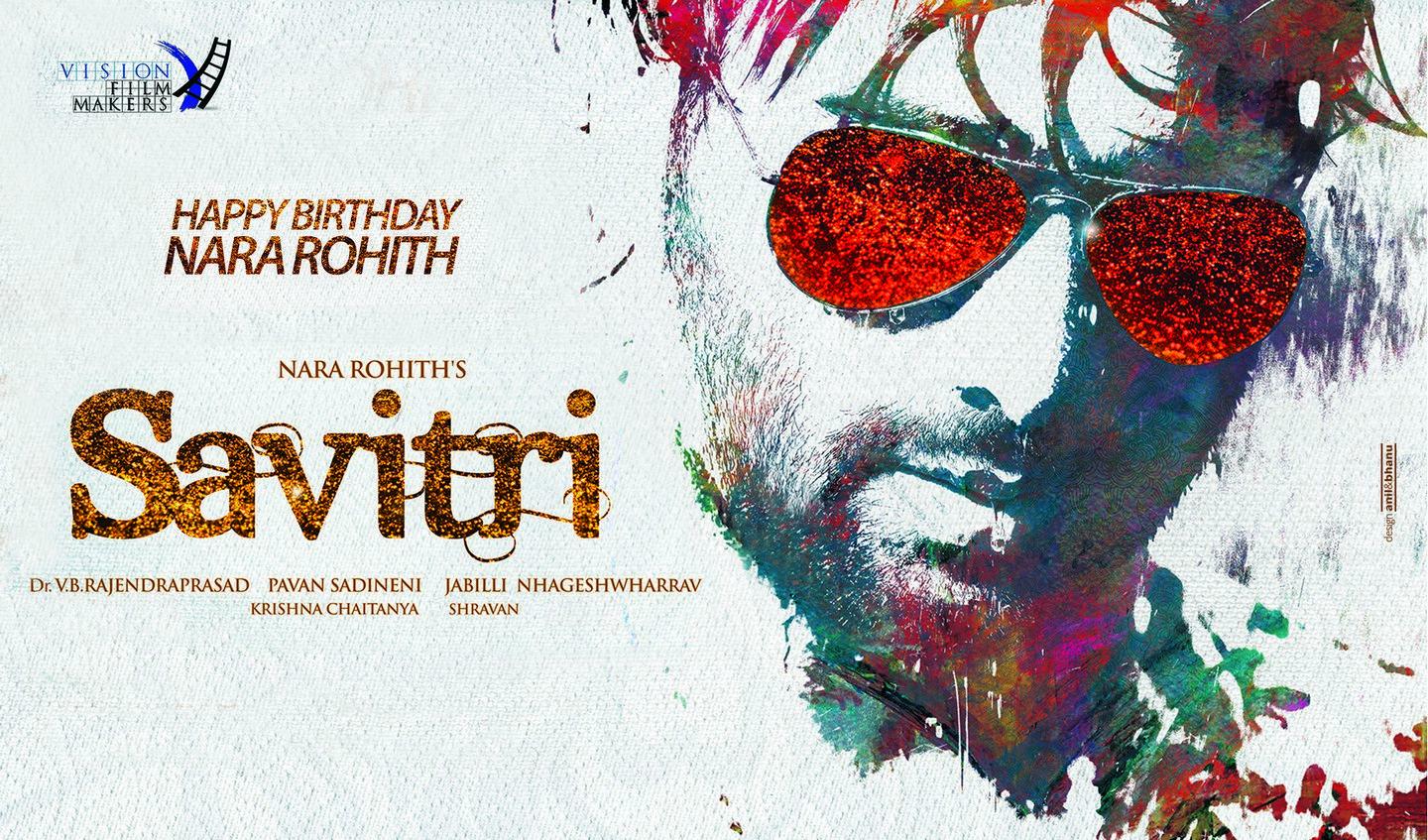 Nara Rohit Birthday Posters