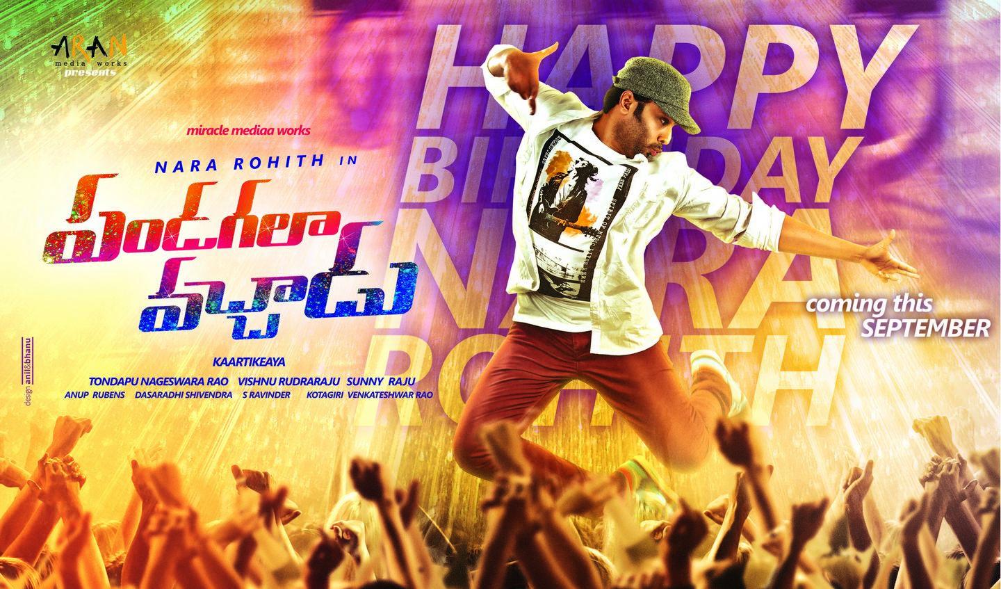Nara Rohit Birthday Posters
