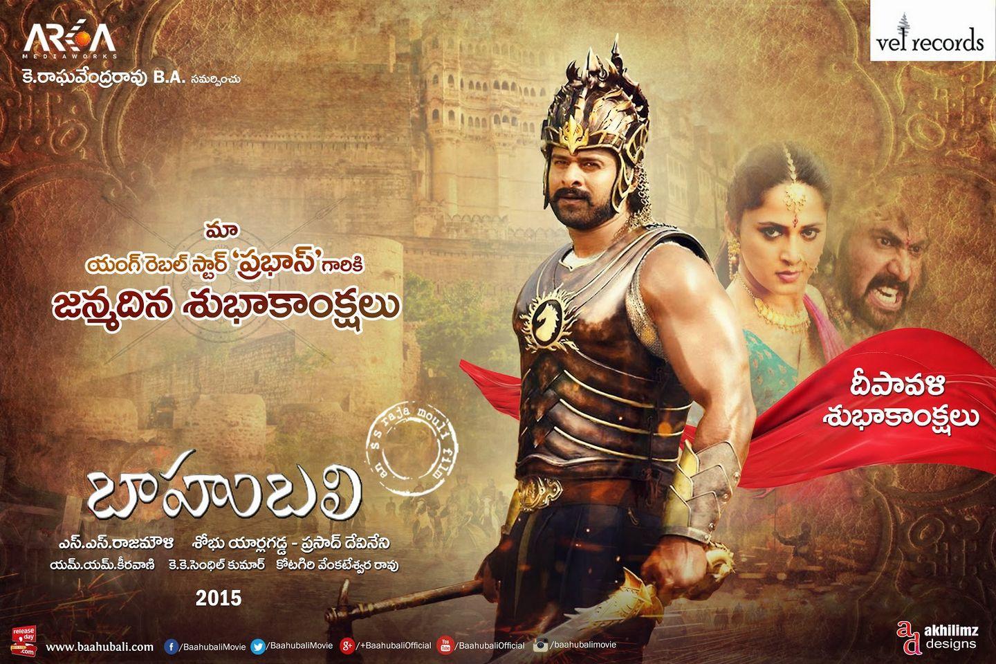 Prabhas Birthday Tweet Photos