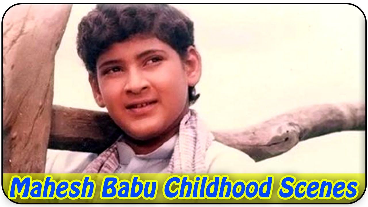 Prince Mahesh Babu Rare images