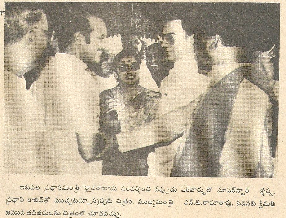 Sr NTR Unseened pictures