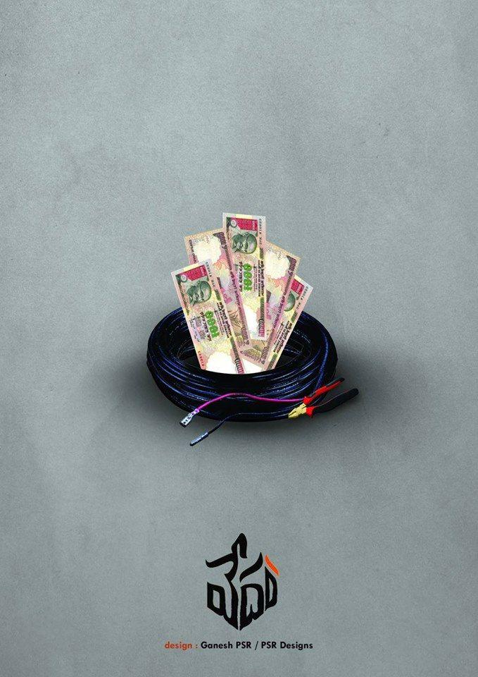 StlishStar AlluArjun Movies Minimal Posters