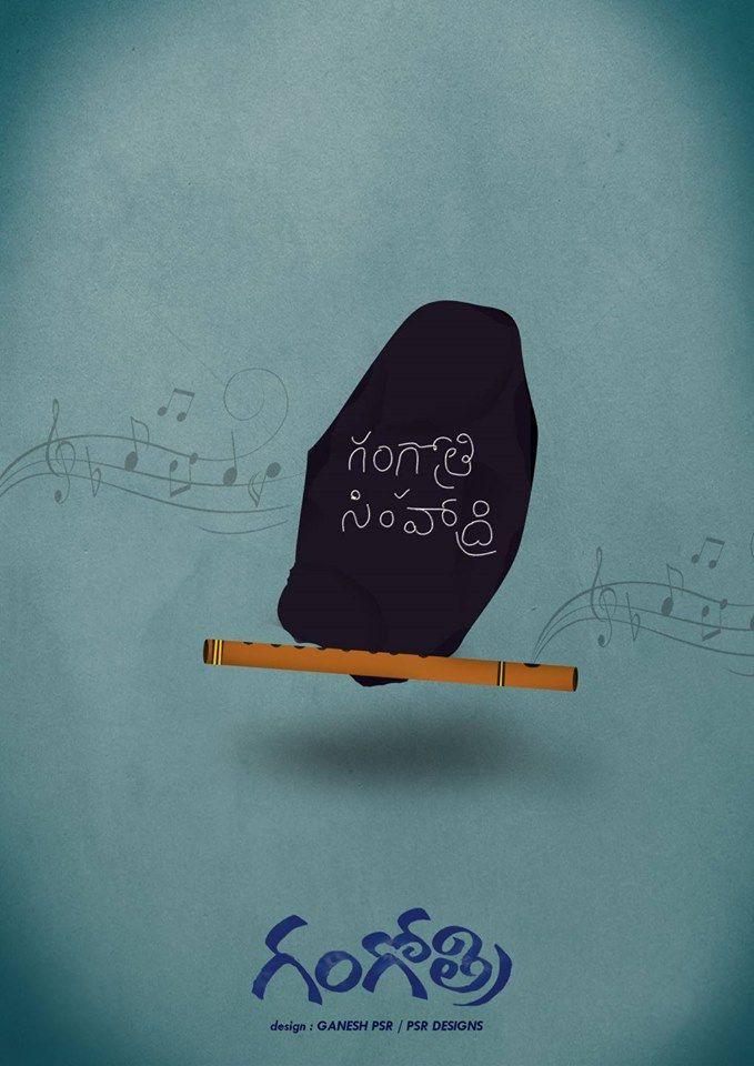 StlishStar AlluArjun Movies Minimal Posters