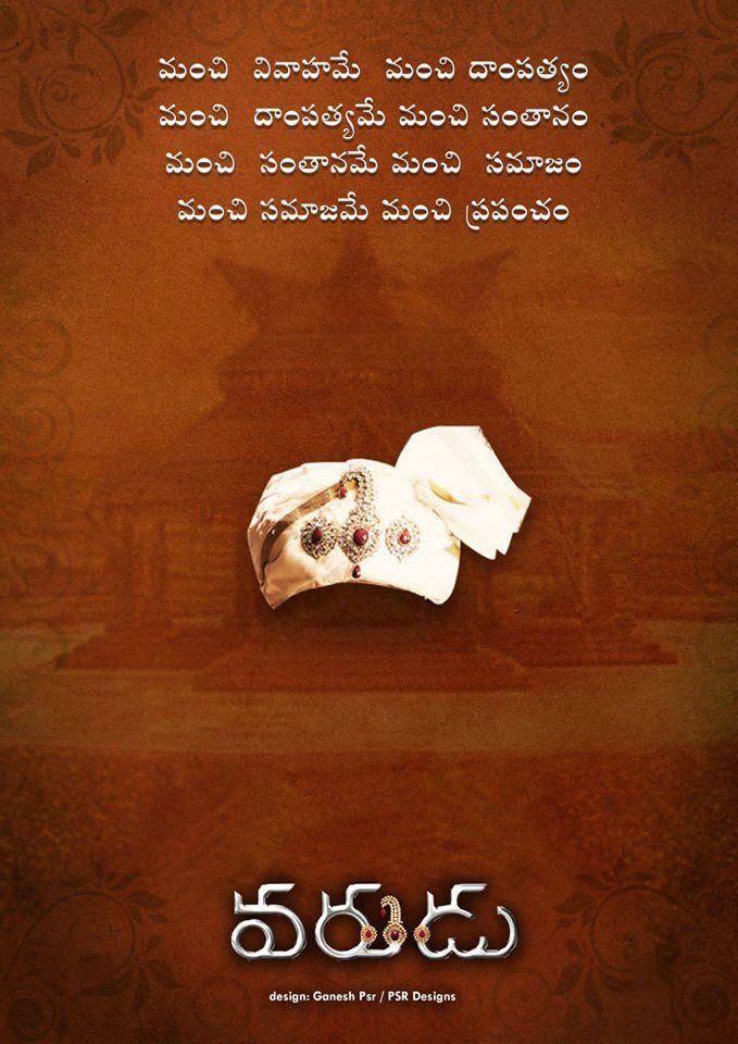 StlishStar AlluArjun Movies Minimal Posters