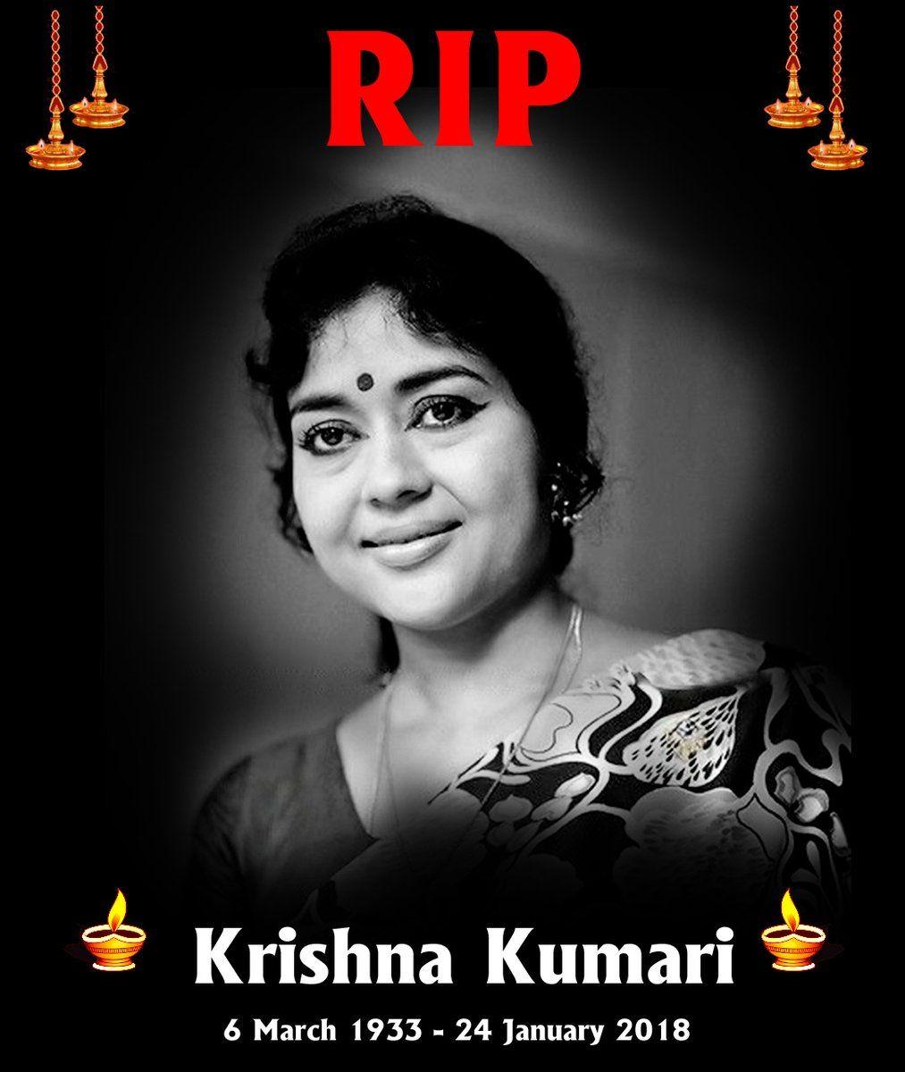 RIP: Telugu Actress Krishna Kumari Rare Photos