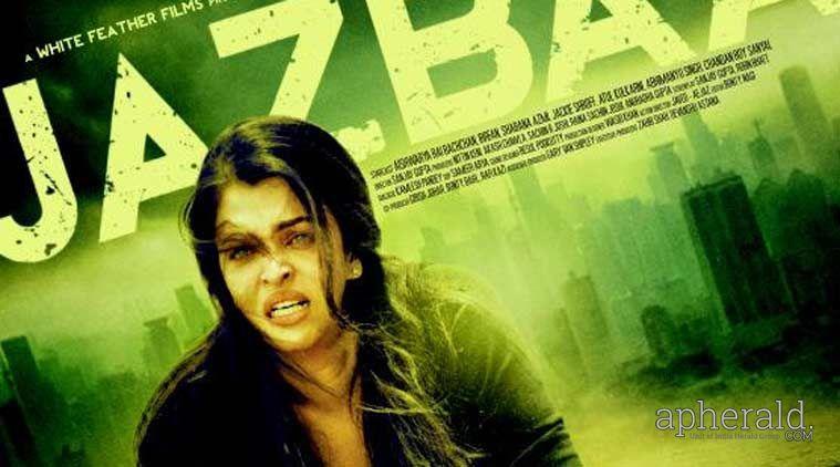 Aishwarya Rai First Look Of jazbaa