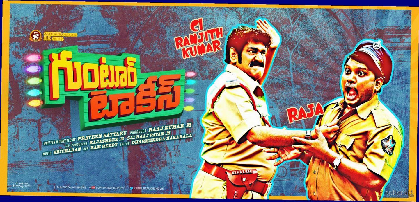Guntur Talkies Full Movie In Hindi Free Download Guntur Talkies Movie Stills