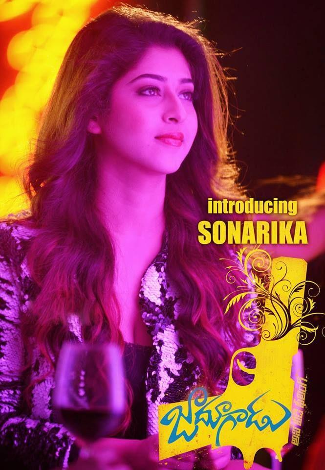 Jadoogadu Movie Heroine Photos