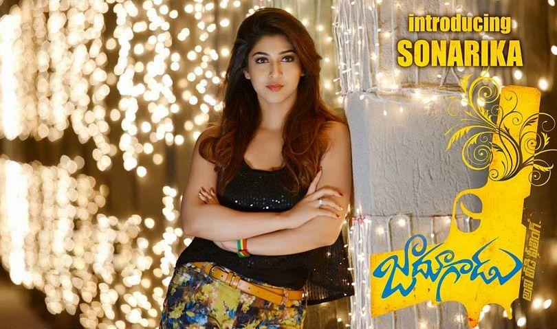 Jadoogadu Movie Heroine Photos