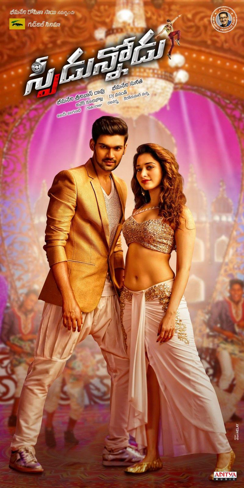 Speedunnodu Movie Stills