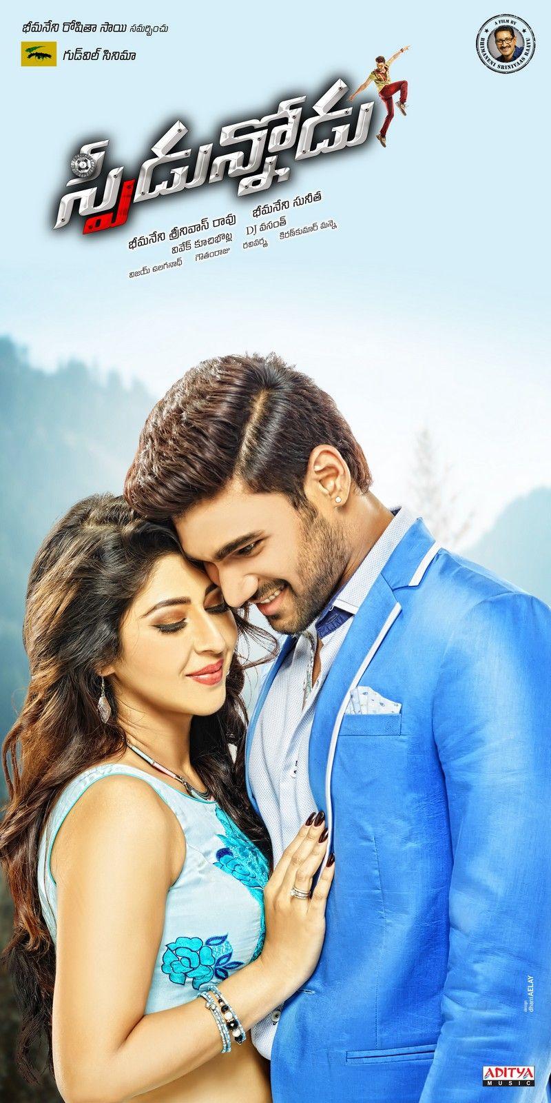 Speedunnodu Movie Stills