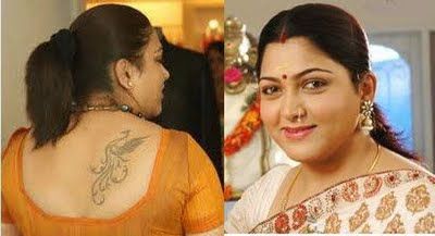 Unseened Actress Tattoos photos