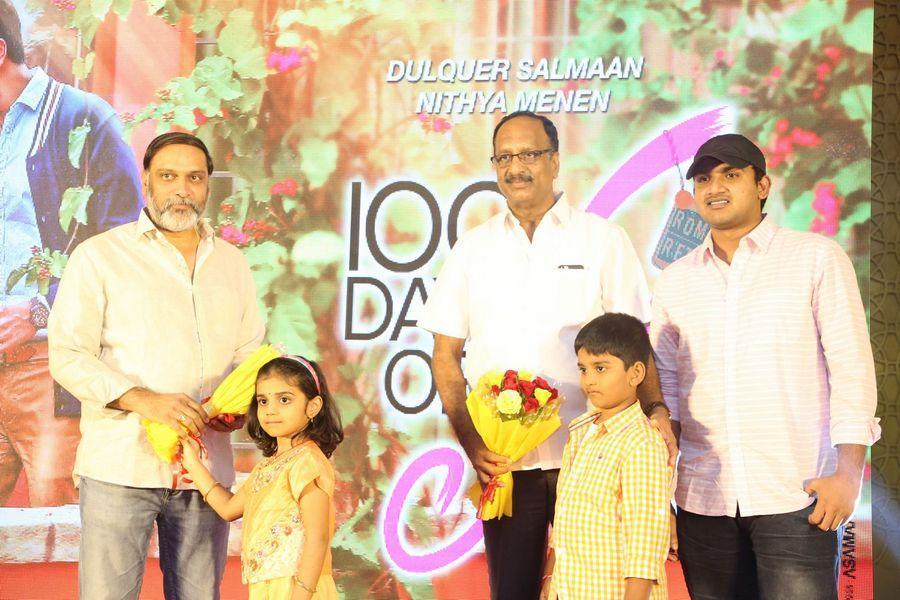 100 Days of Love Movie Audio Launch Pics