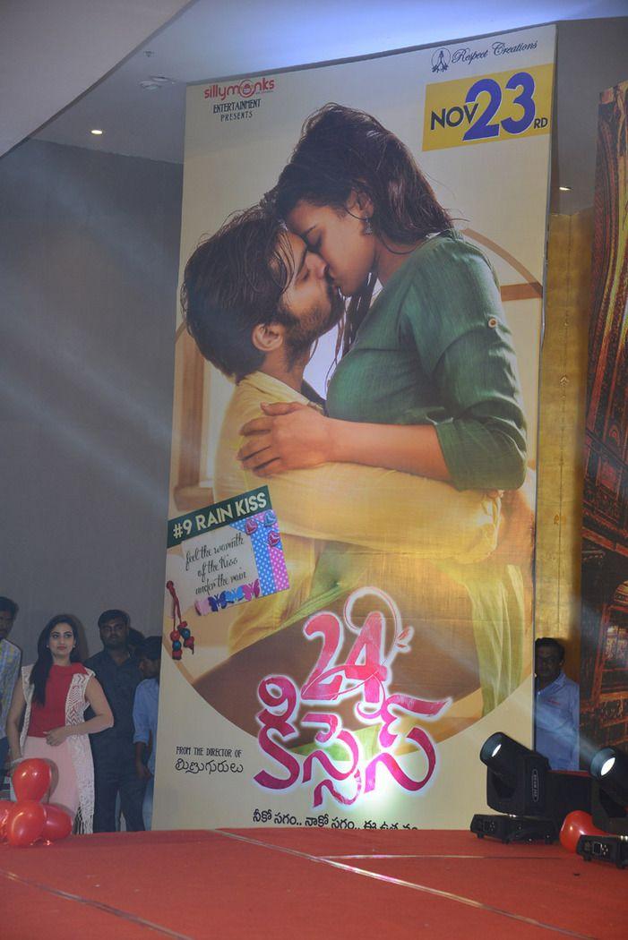 24 Kisses Audio Function Photos