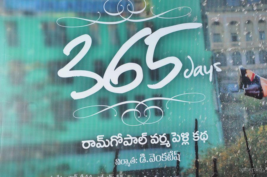 365 Days Audio Launch Photos