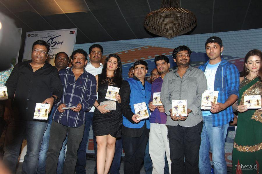 365 Days Audio Launch Photos