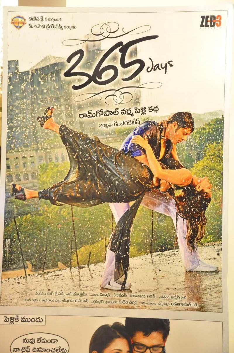 365 Days Movie Trailer Launch Photos