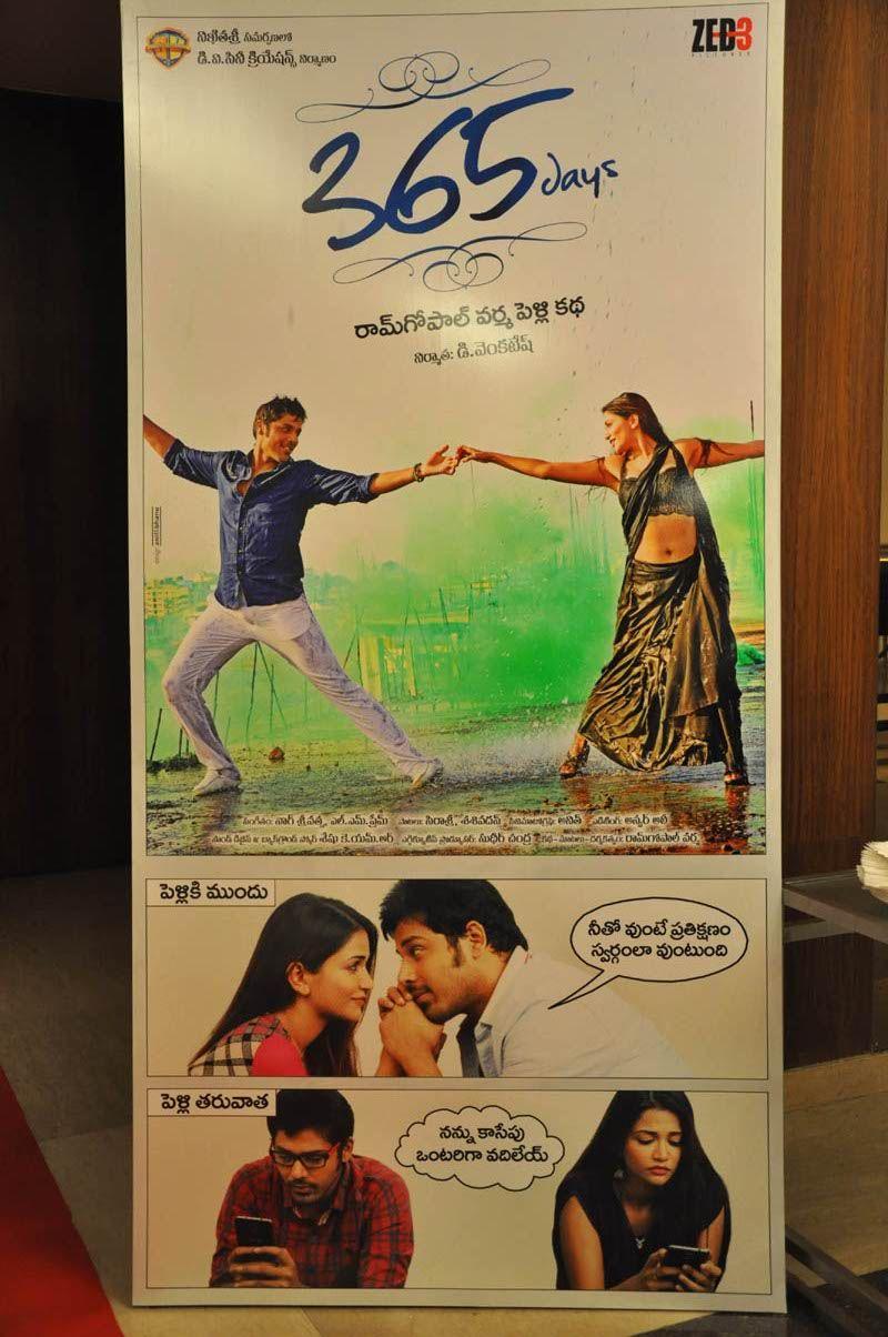 365 Days Movie Trailer Launch Photos