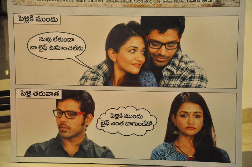 365 Days Movie Trailer Launch Photos