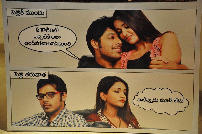 365 Days Movie Trailer Launch Photos