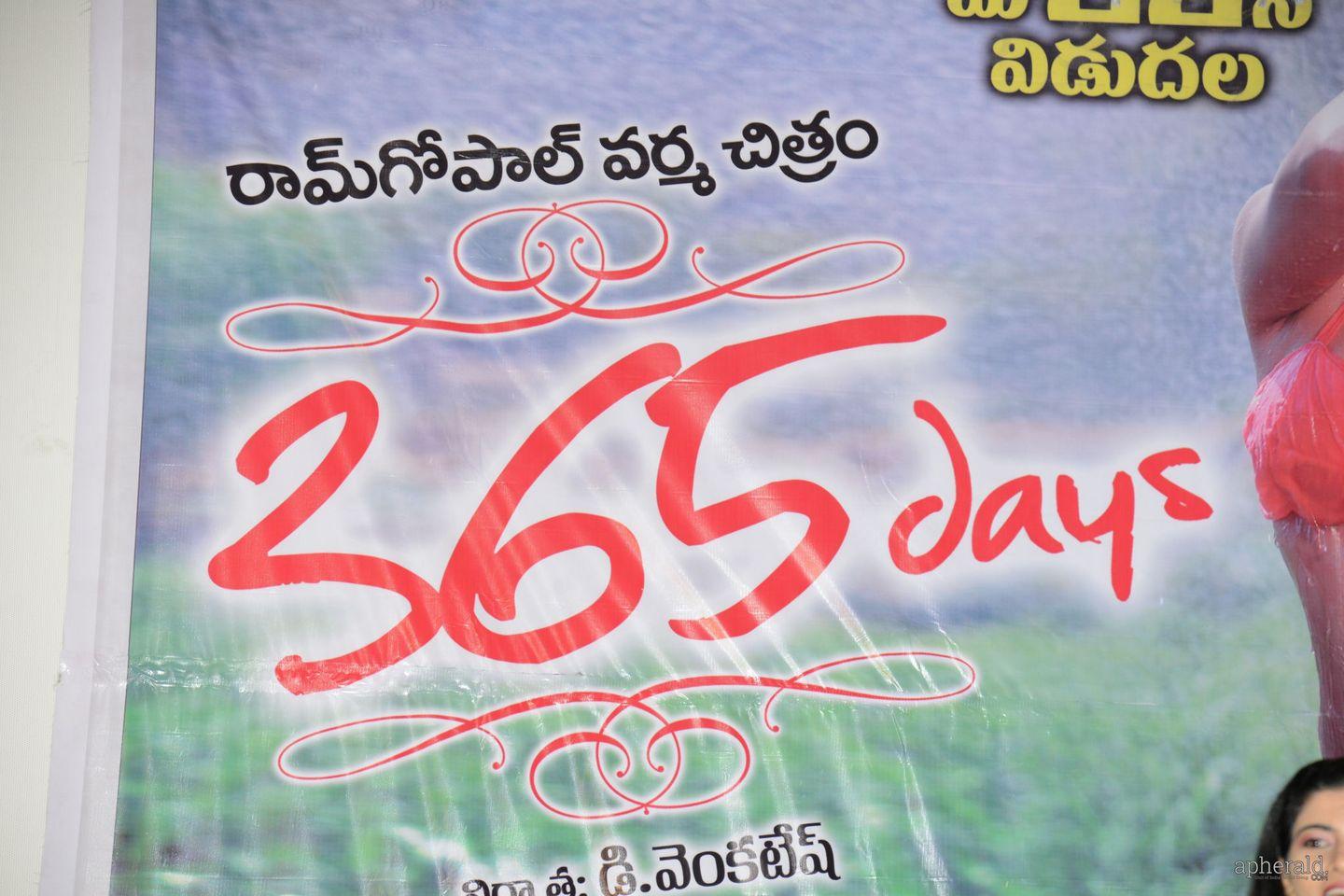 365 Days Release Date Press Meet