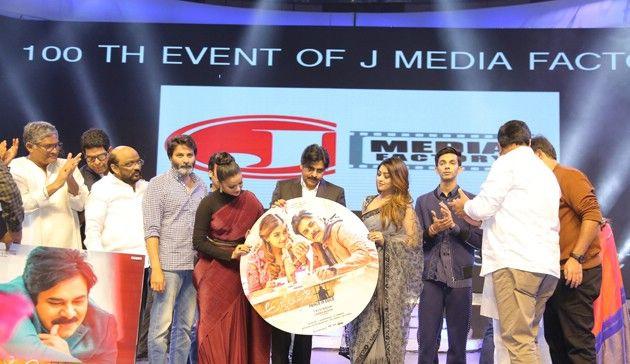 Agnathavasi Movie Audio Launch Stills