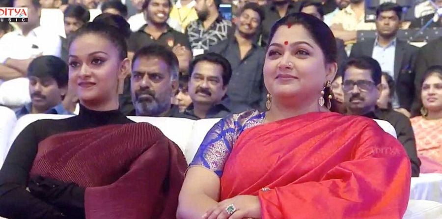 Agnyaathavaasi Movie Audio Launch Pics