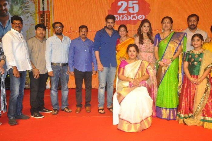 Ammammagarillu Movie Pre Release Function Photos