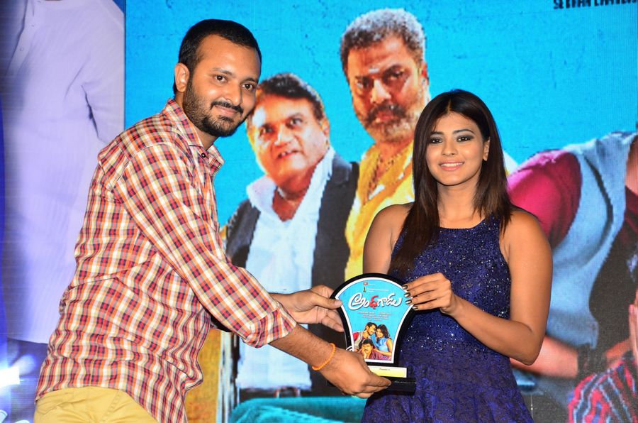 Andhagadu Pre Release Function Photos