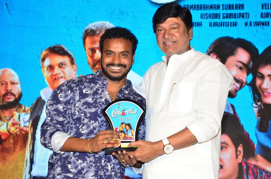 Andhagadu Pre Release Function Photos