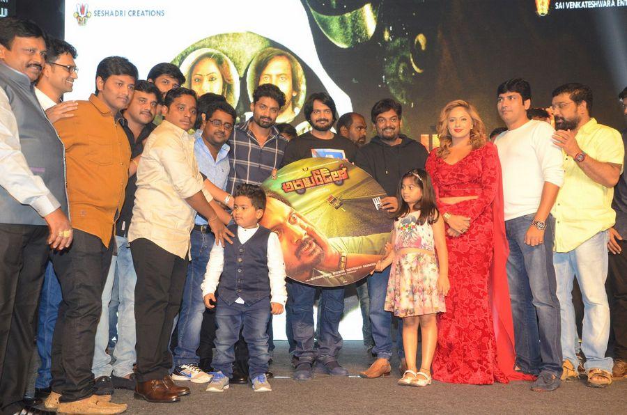 Araku Road Lo Movie Audio Launch Photos