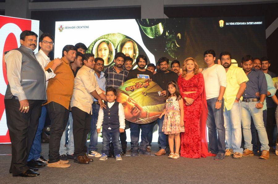 Araku Road Lo Movie Audio Launch Photos