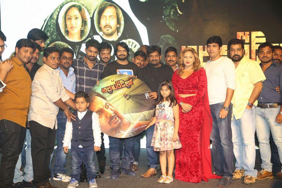 Araku Road Lo Movie Audio Launch Photos