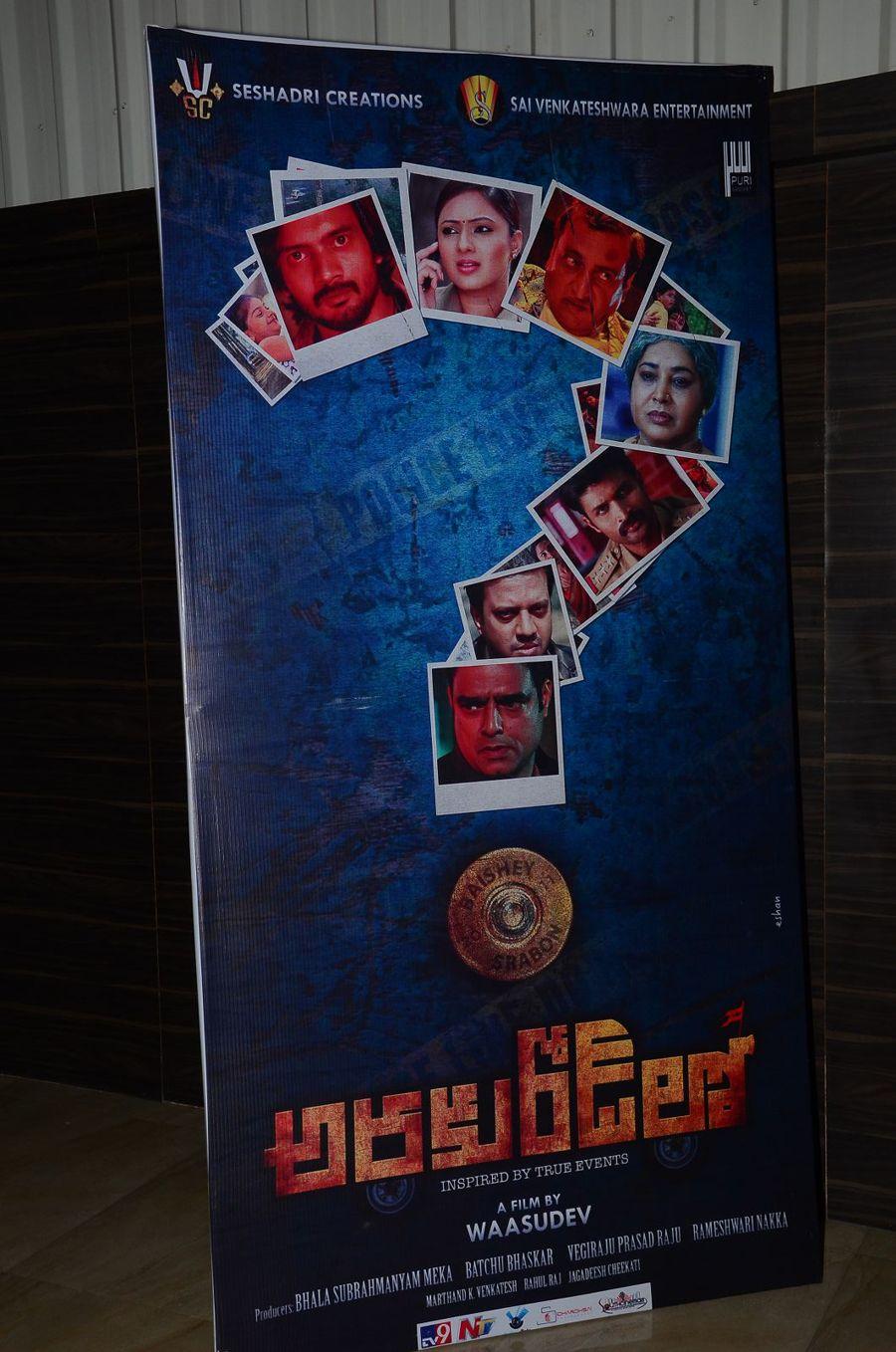 Araku Road Lo Movie Audio Launch Photos