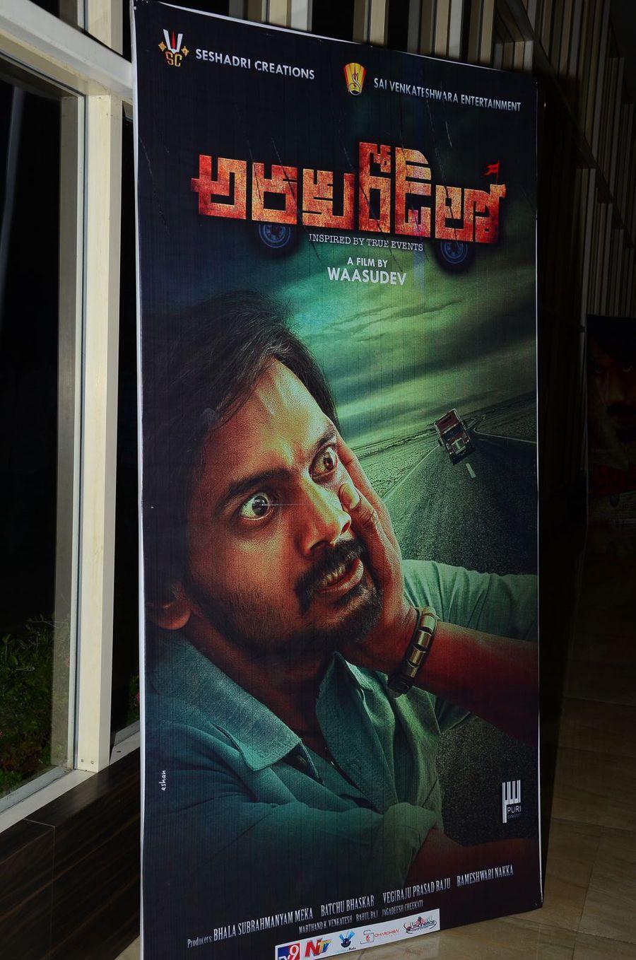 Araku Road Lo Movie Audio Launch Photos
