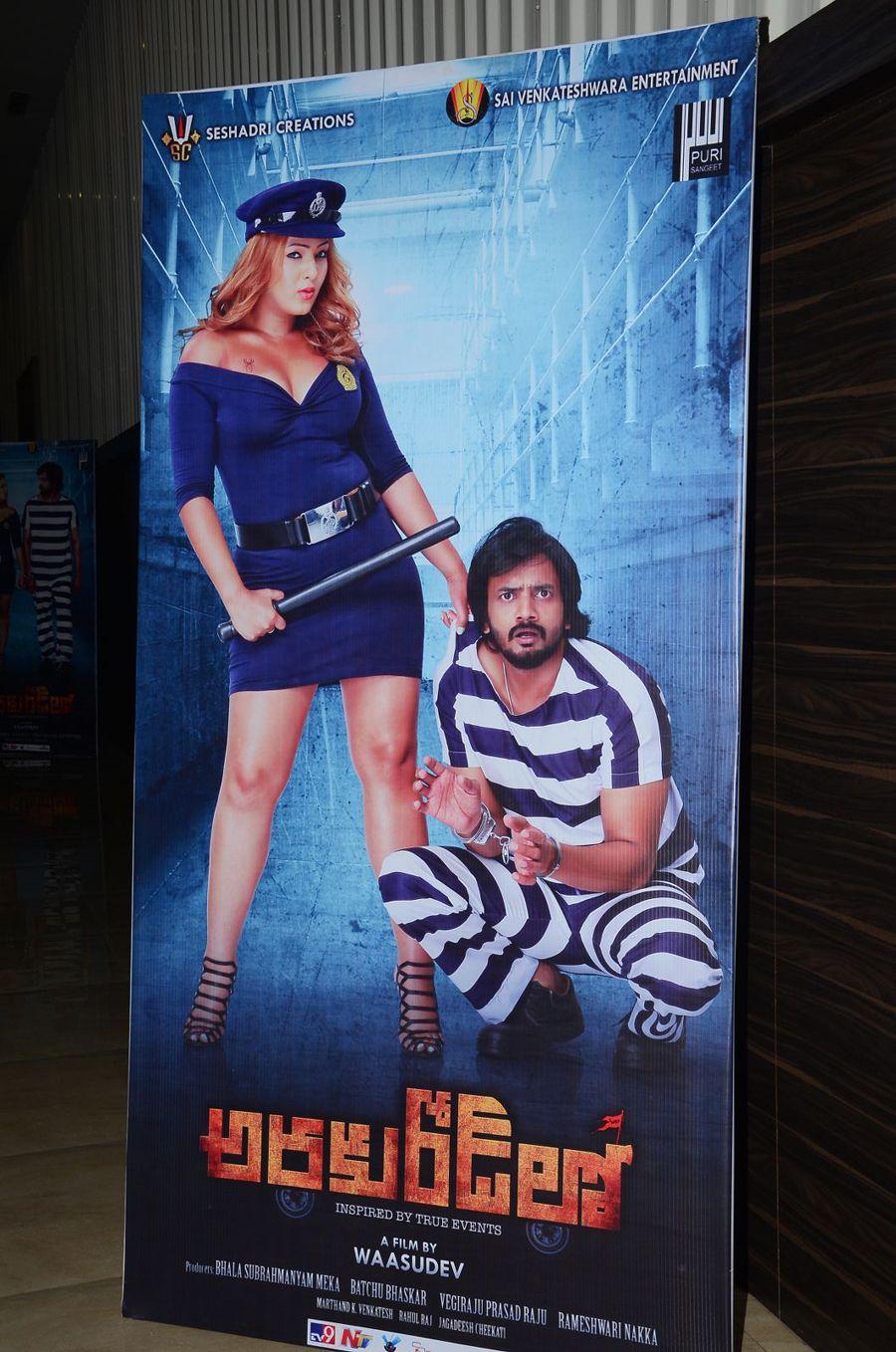 Araku Road Lo Movie Audio Launch Photos