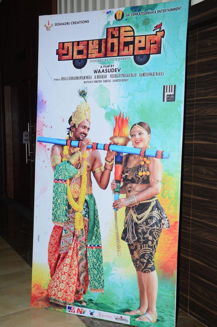 Araku Road Lo Movie Audio Launch Photos