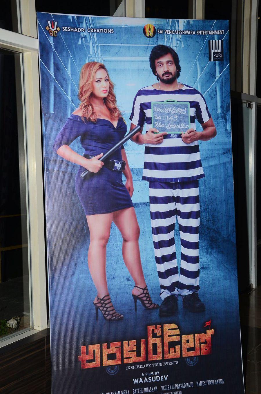 Araku Road Lo Movie Audio Launch Photos