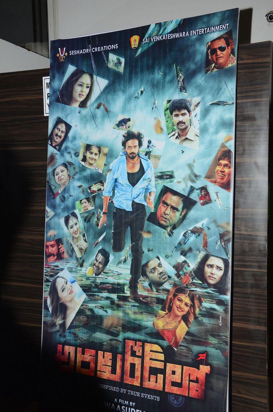 Araku Road Lo Movie Audio Launch Photos