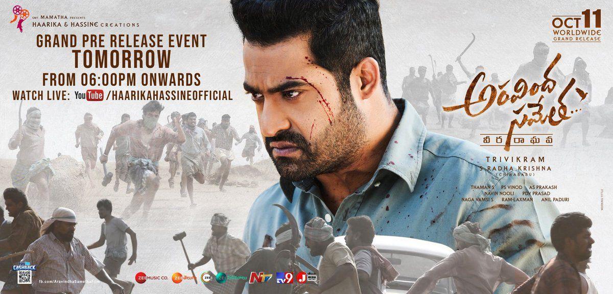 Aravindha Sametha Movie Pre Release Event Live Posters